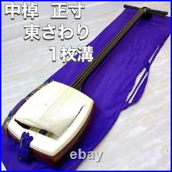 Chuzao Shamisen Japanese Traditional Musical Instrument with Hard Case etc Set