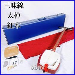 Futozao Shamisen Japanese Traditional Musical Instrument with Hard Case