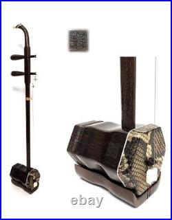 Lecui LC500 Chinese Erhu, Solid Wenge Wood withEVA Hard Case, Extra Strings, Rosin