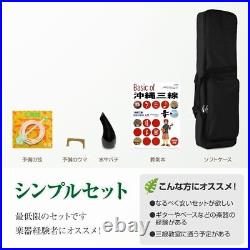 Okinawa SANSHIN Music Instrument High Quality Teak Hard Case Japan Traditional