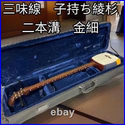 Shamisen Japanese Traditional Musical Instrument with Hard Case